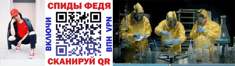 кракен ссылки Лесной АМФЕТАМИН 98%
