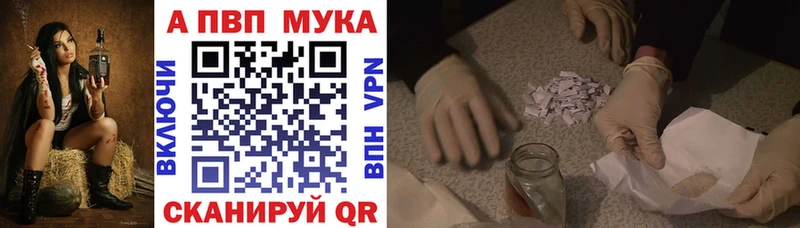 МЕГА зеркало  Лесной  A-PVP Соль 