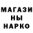 Альфа ПВП Crystall Nurdaulet Otarbaev