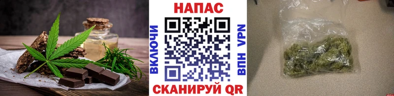 Еда ТГК марихуана  Лесной 