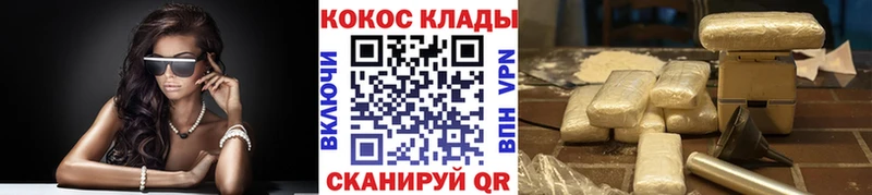 КОКАИН Columbia  цены   Лесной 