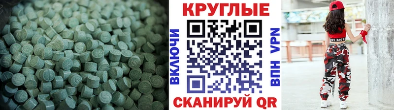 ЭКСТАЗИ 300 mg  Лесной 
