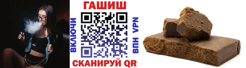 Гашиш Premium Лесной