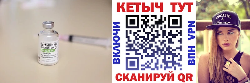 Кетамин VHQ гидра сайт Лесной что такое наркотик