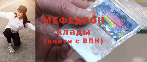 бутик Балахна