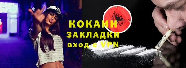бутик Балахна