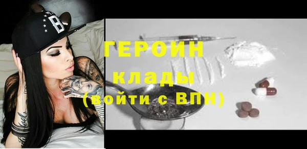 бутик Балахна