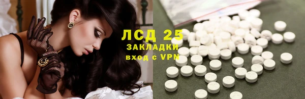 МДМА Баксан