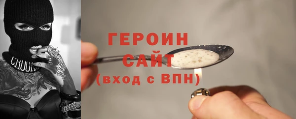 бутик Балахна