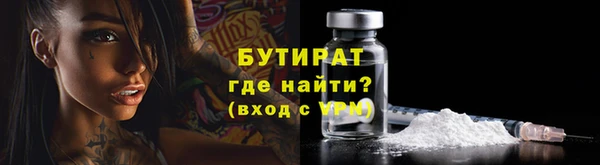МДМА Баксан