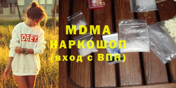 сатива Сафоново