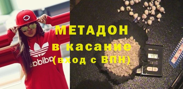 МДМА Баксан