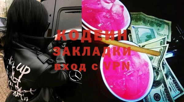 МДМА Баксан
