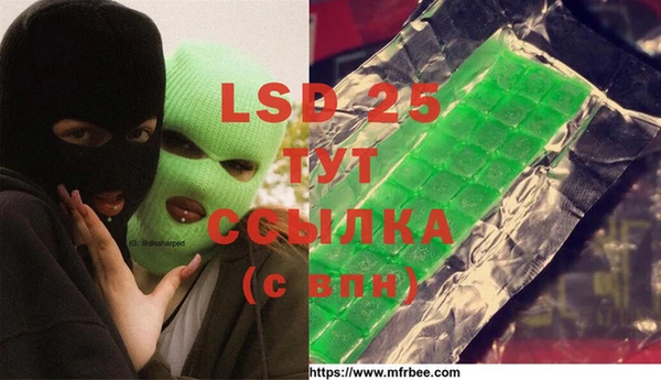 бутик Балахна