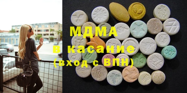 МДМА Баксан