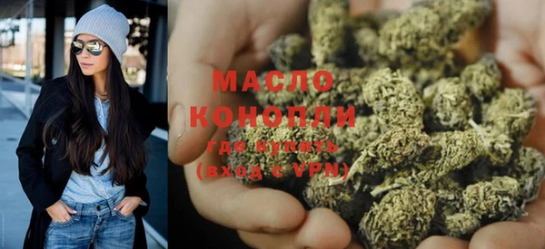 бутик Балахна