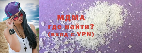 бутик Балахна