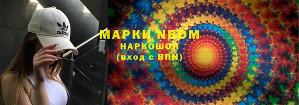 дистиллят марихуана Сатка
