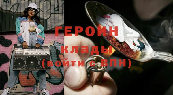 каннабис Саяногорск