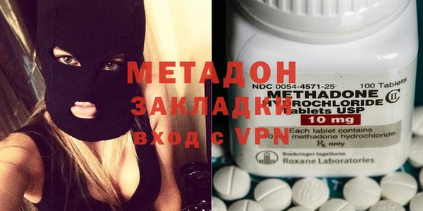 МДМА Баксан