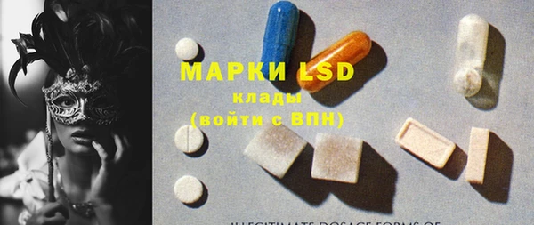 бутик Балахна