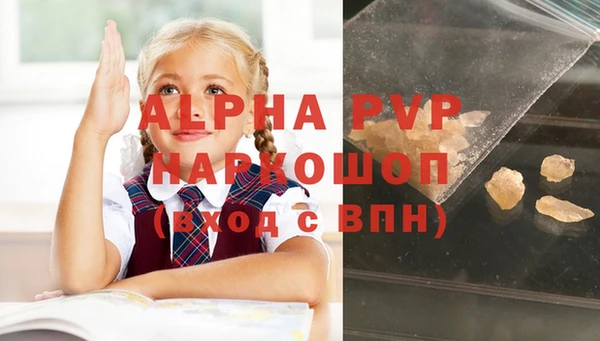 бутик Балахна