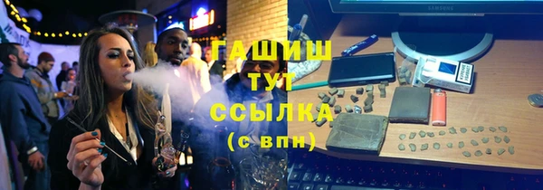 МДМА Баксан