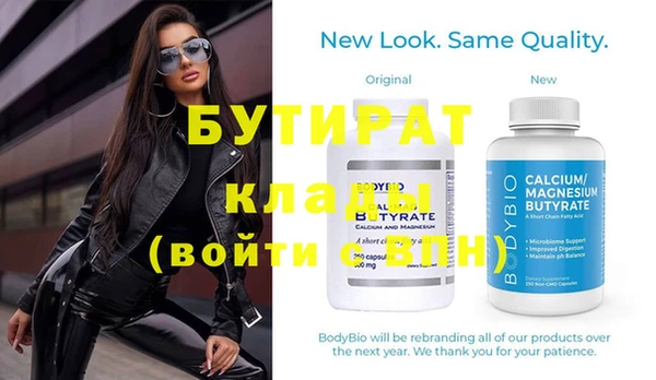 МДМА Баксан