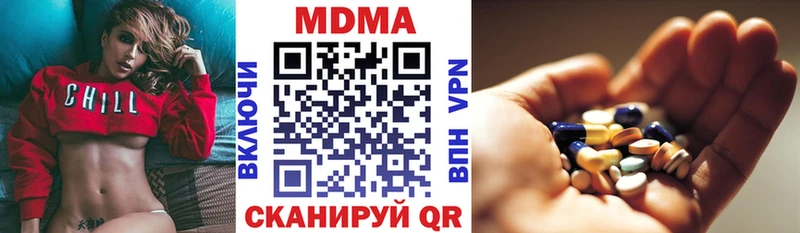 blacksprut маркетплейс  площадка какой сайт  МДМА Molly  Лесной 