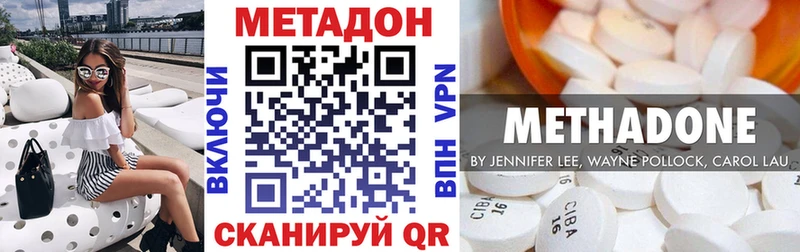 МЕТАДОН мёд  Лесной 