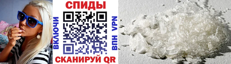 Метамфетамин винт  Лесной 