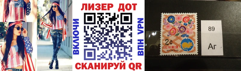 закладка  Лесной  Марки NBOMe 1,5мг 