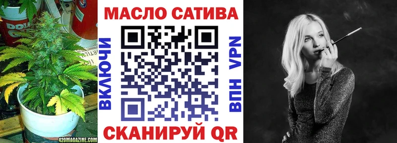 ТГК THC oil Лесной