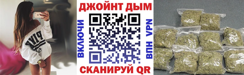 Марихуана план  darknet формула  Лесной  где продают наркотики 
